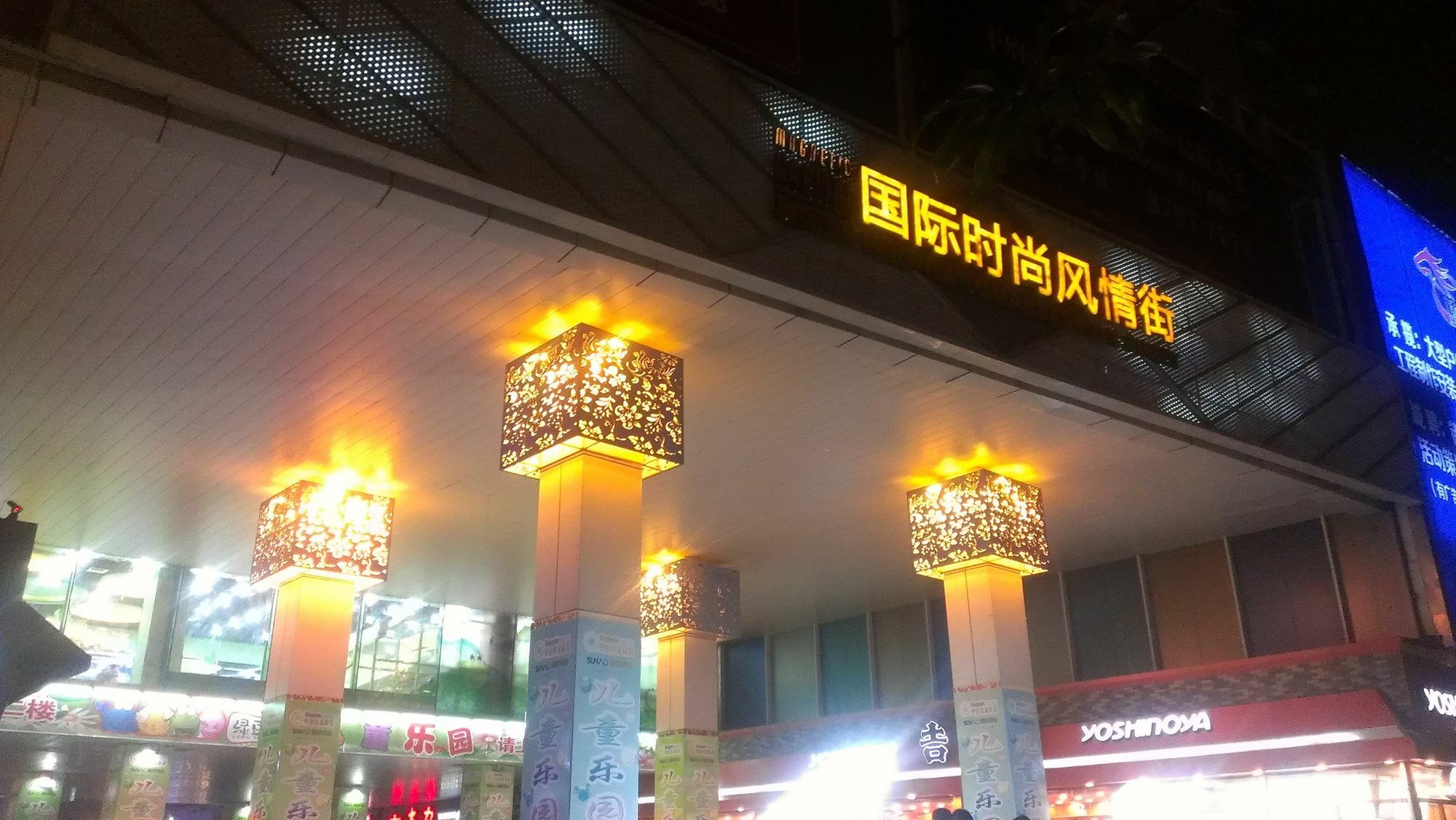 Tianjin Chaoju Hotel Exterior foto